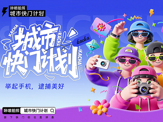 江汉大学丨大三丨视觉传达丨简同学丨向量设计