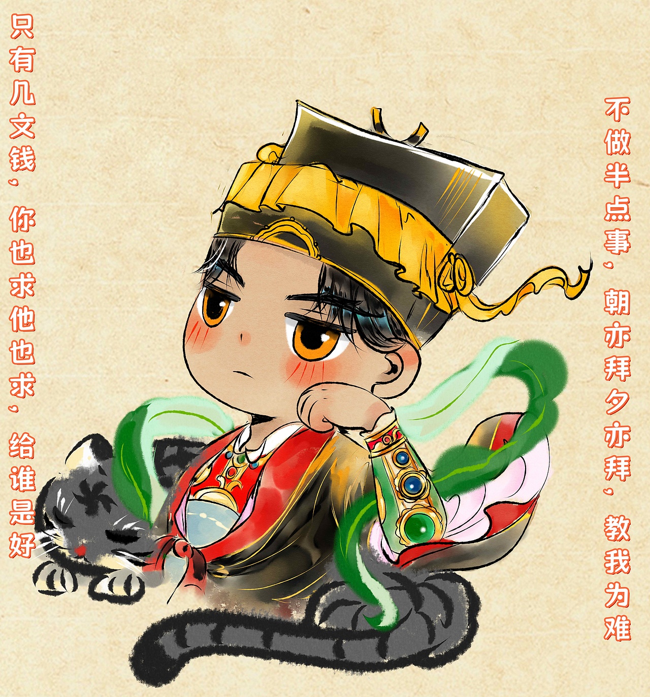 一组神话中最佳搭档组合表情包:祖天师和赵玄坛