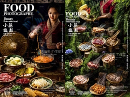 云南烧烤小串拍摄