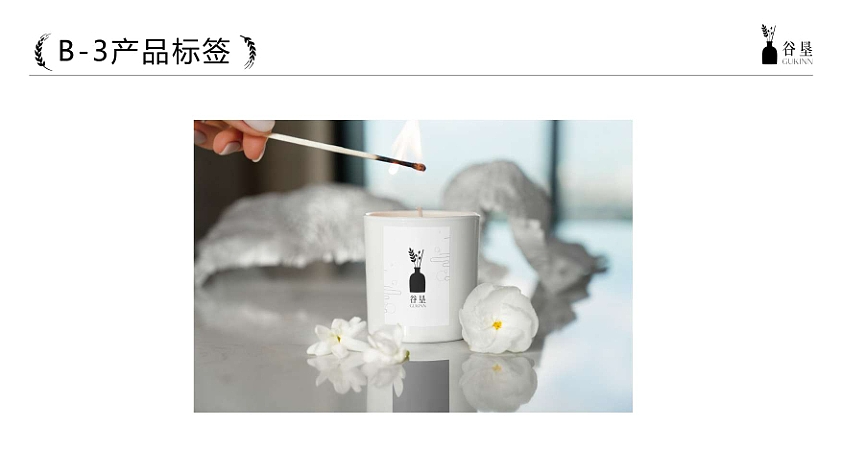 谷垦品牌VI视觉手册