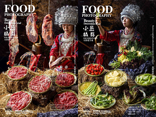 贵州李富贵山野火锅拍摄