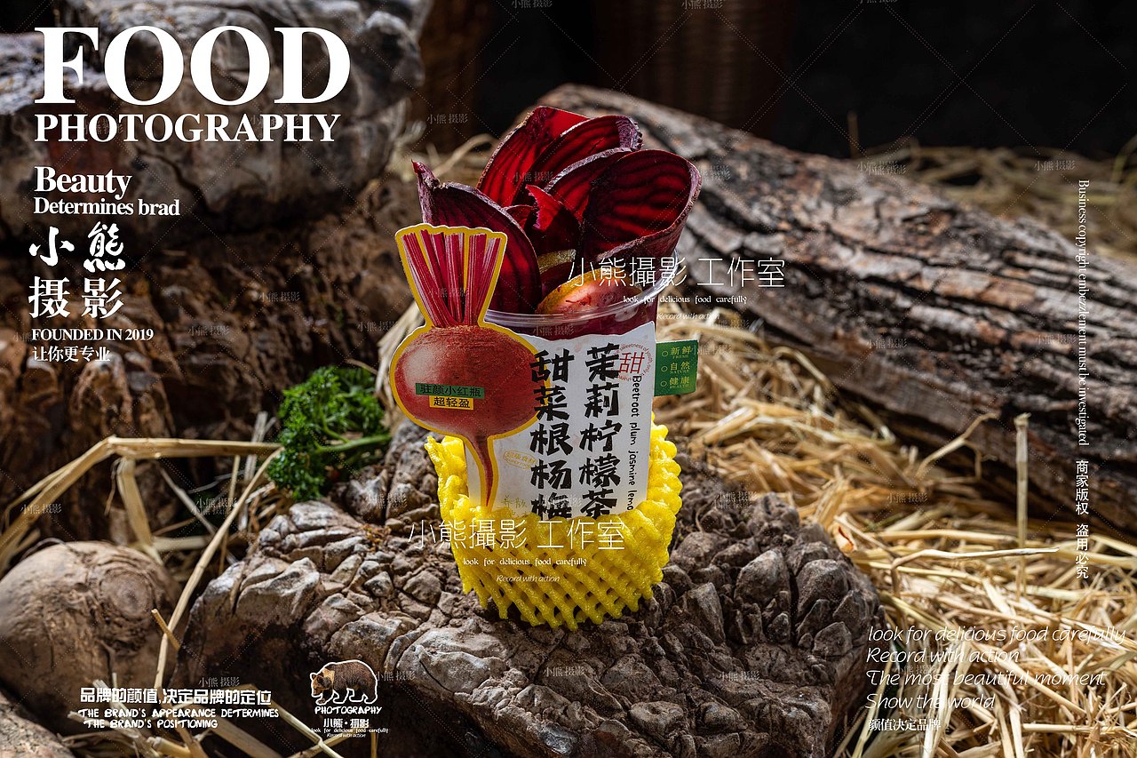 贵州李富贵山野火锅拍摄