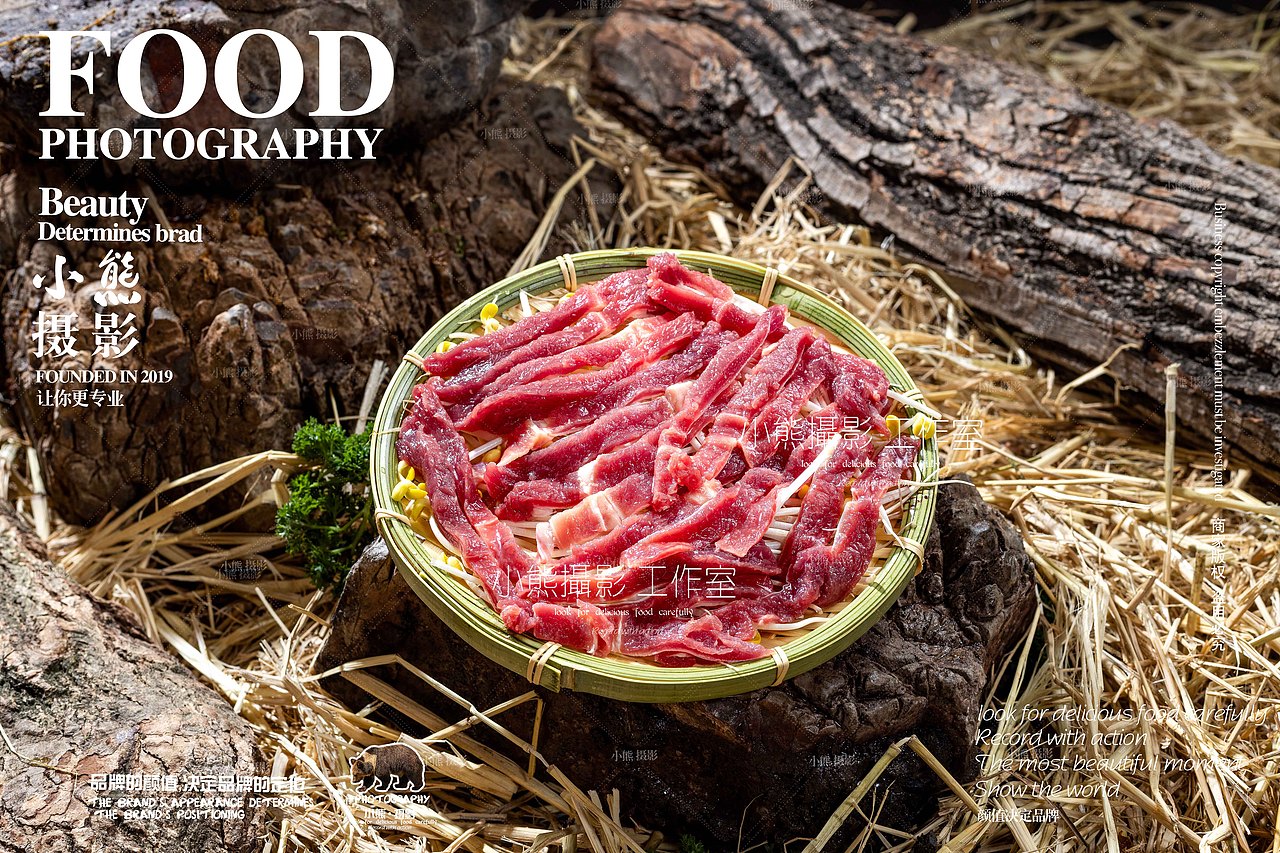 贵州李富贵山野火锅拍摄