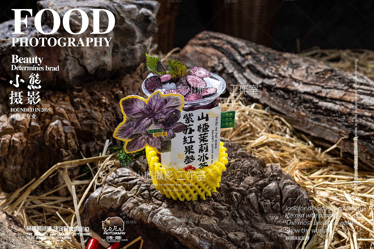 贵州李富贵山野火锅拍摄