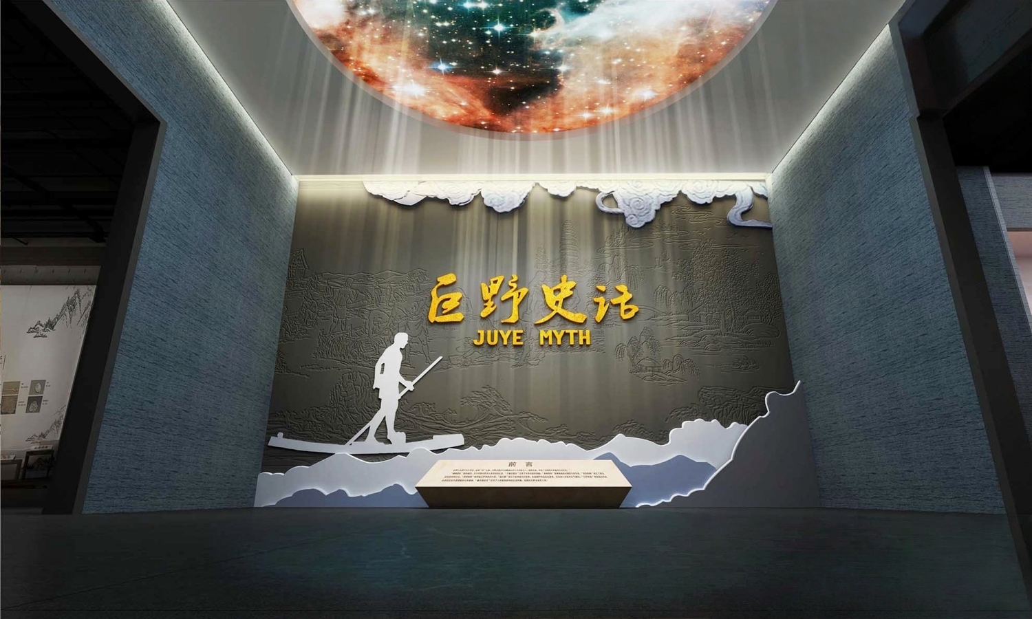 在时光长河中，邂逅大野沧桑通史展馆之美-森克思科技