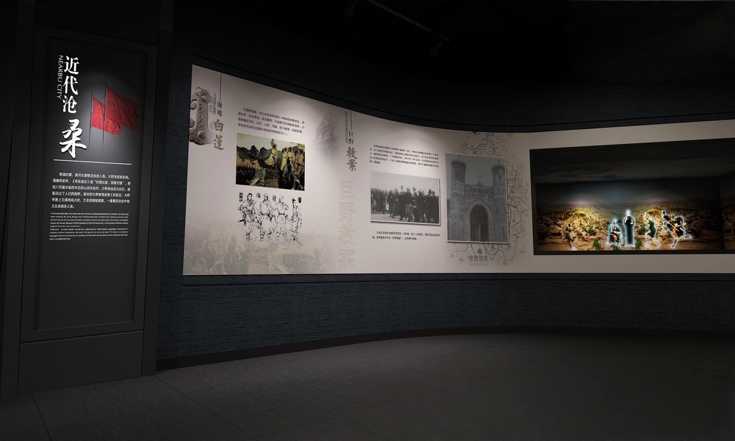 在时光长河中，邂逅大野沧桑通史展馆之美-森克思科技