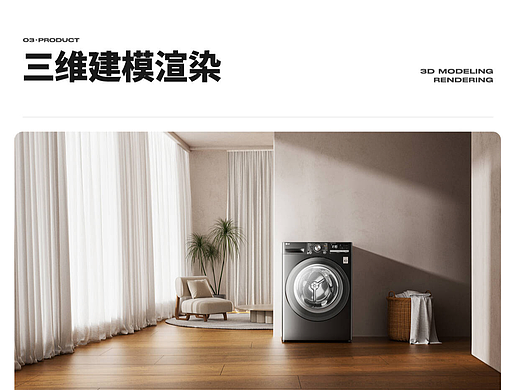 建模渲染案例分享