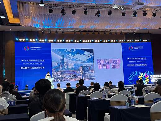 我的作品获奖啦!感谢中国航天国际交流中心的认可