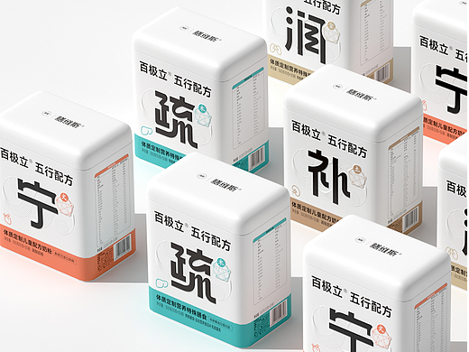 百极立五行配方系列包装设计
