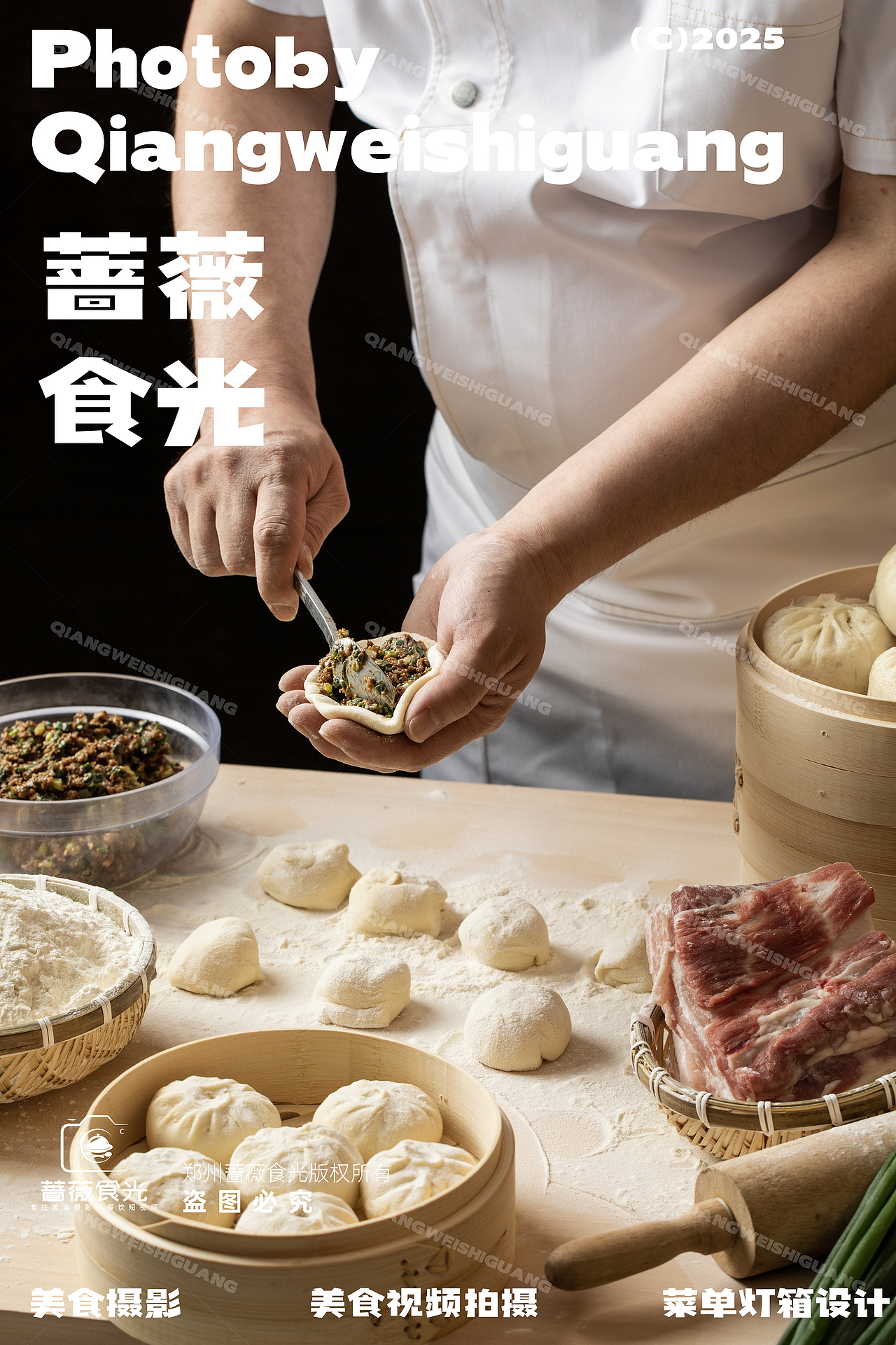 【萃十三】手作包子与粥类拍摄（图ZMzk4OTQzOTQw） - 美食摄影 - 站酷设计师蔷薇食光原创素材 - 站酷ZCOOL