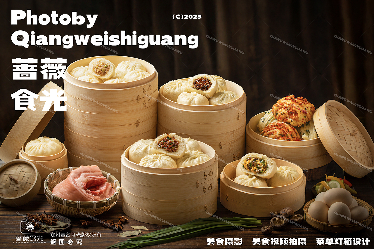 【萃十三】手作包子与粥类拍摄（图ZMzk4OTQzODIw） - 美食摄影 - 站酷设计师蔷薇食光原创素材 - 站酷ZCOOL