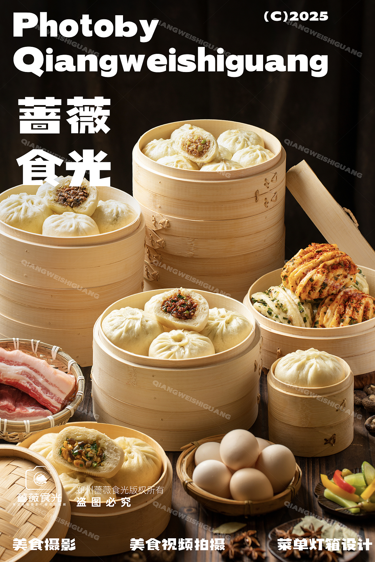 【萃十三】手作包子与粥类拍摄（图ZMzk4OTQzODI0） - 美食摄影 - 站酷设计师蔷薇食光原创素材 - 站酷ZCOOL