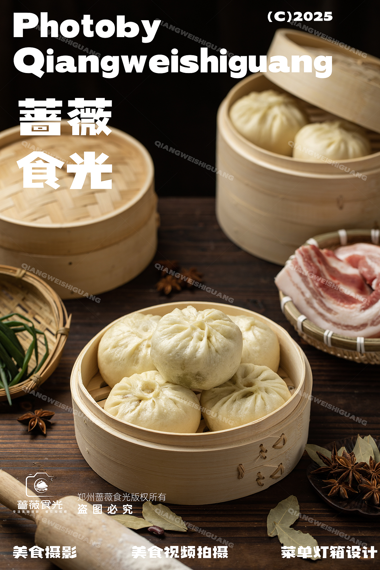 【萃十三】手作包子与粥类拍摄（图ZMzk4OTQzODk2） - 美食摄影 - 站酷设计师蔷薇食光原创素材 - 站酷ZCOOL