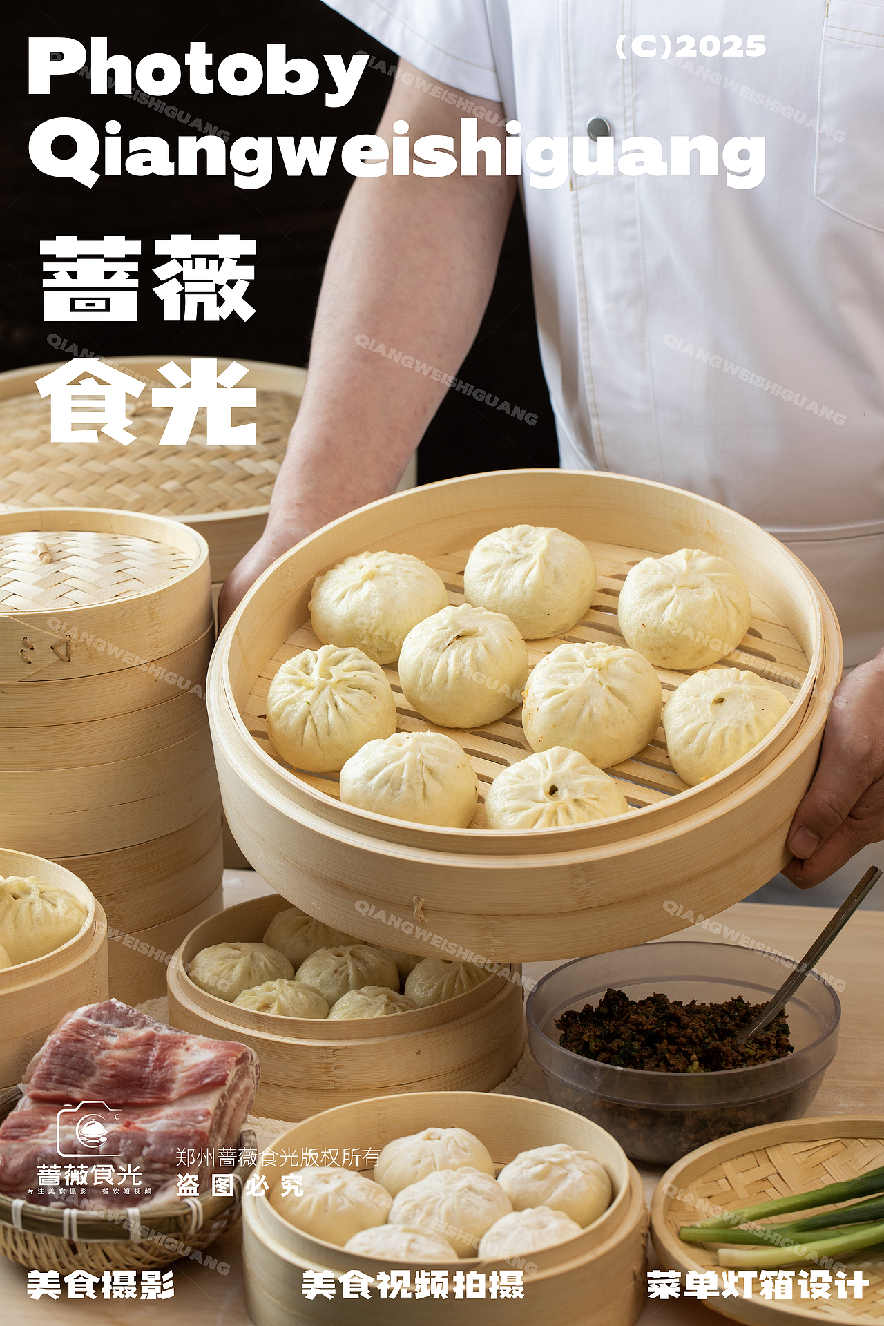 【萃十三】手作包子与粥类拍摄（图ZMzk4OTQzOTQ4） - 美食摄影 - 站酷设计师蔷薇食光原创素材 - 站酷ZCOOL