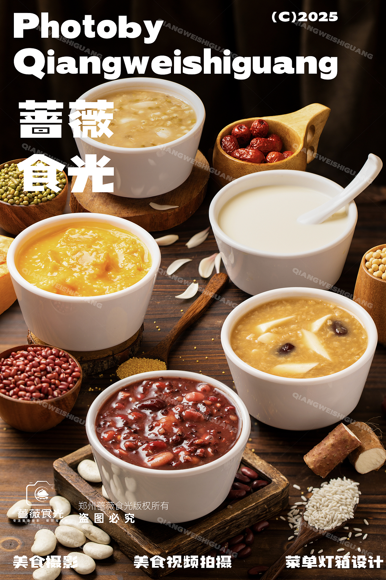 【萃十三】手作包子与粥类拍摄（图ZMzk4OTQzODEy） - 美食摄影 - 站酷设计师蔷薇食光原创素材 - 站酷ZCOOL