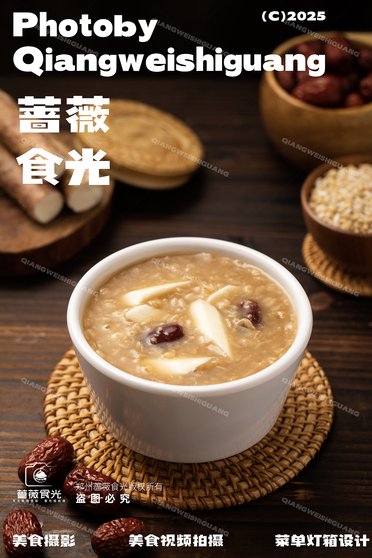 【萃十三】手作包子与粥类拍摄（图ZMzk4OTQzODcy） - 美食摄影 - 站酷设计师蔷薇食光原创素材 - 站酷ZCOOL