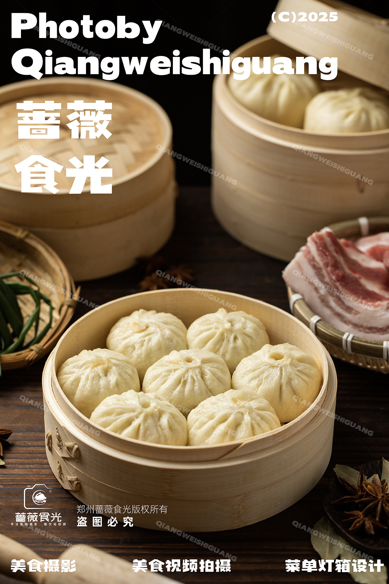 【萃十三】手作包子与粥类拍摄（图ZMzk4OTQzOTAw） - 美食摄影 - 站酷设计师蔷薇食光原创素材 - 站酷ZCOOL