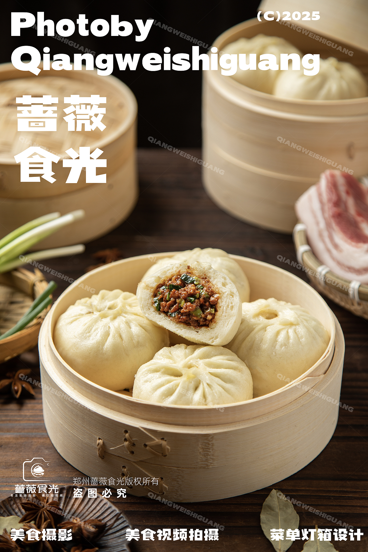 【萃十三】手作包子与粥类拍摄（图ZMzk4OTQzOTEy） - 美食摄影 - 站酷设计师蔷薇食光原创素材 - 站酷ZCOOL