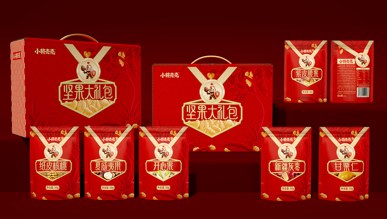 红色猎人x小将壳壳 | 坚果大礼包（图ZMzk4OTQzOTUy） - 包装 - 站酷设计师红色猎人原创素材 - 站酷ZCOOL
