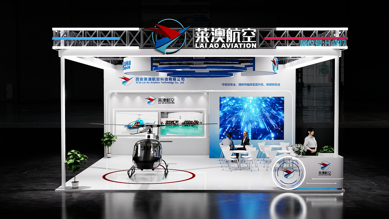 珠海亚洲通航展 菜澳航空（图ZMzk4OTQzOTY4） - 展陈设计 - 站酷设计师元气LEEYIU原创素材 - 站酷ZCOOL