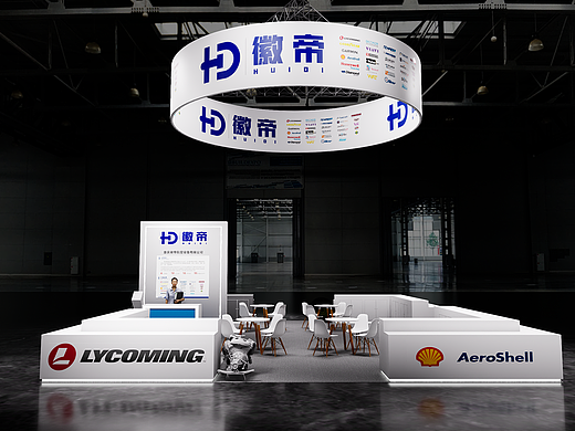 珠海亚洲通航展 徽帝&佳明 