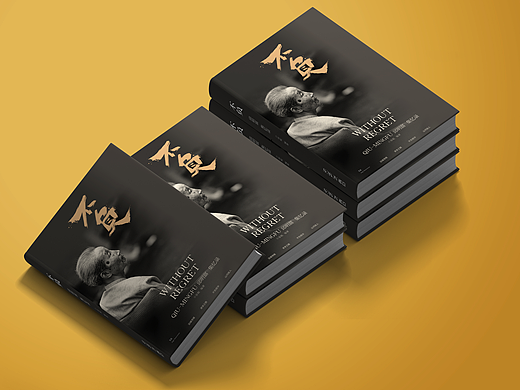 回忆录--给父亲的礼物