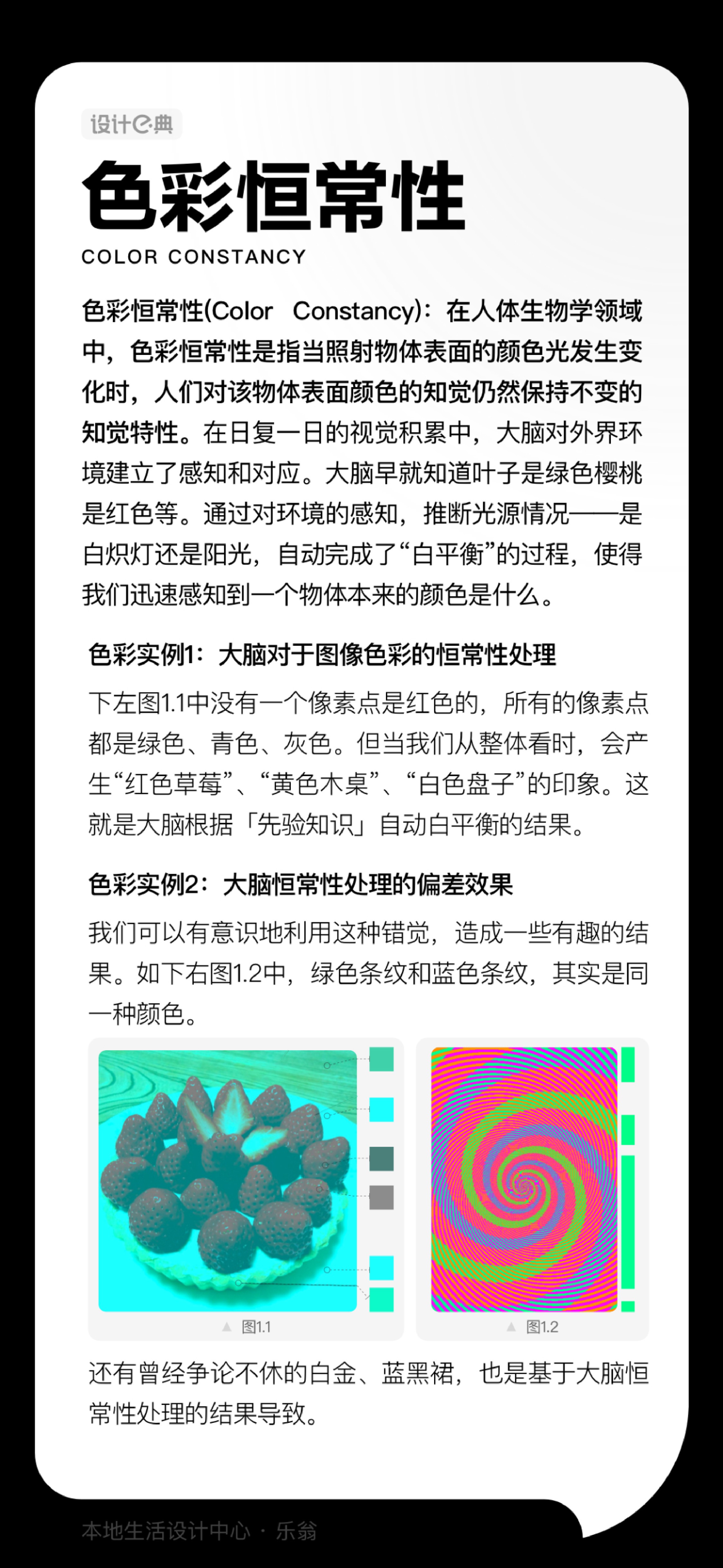 设计原则（图ZMTUyODAxNDg=） - 书籍 - 站酷设计师小丸子最棒原创素材 - 站酷ZCOOL