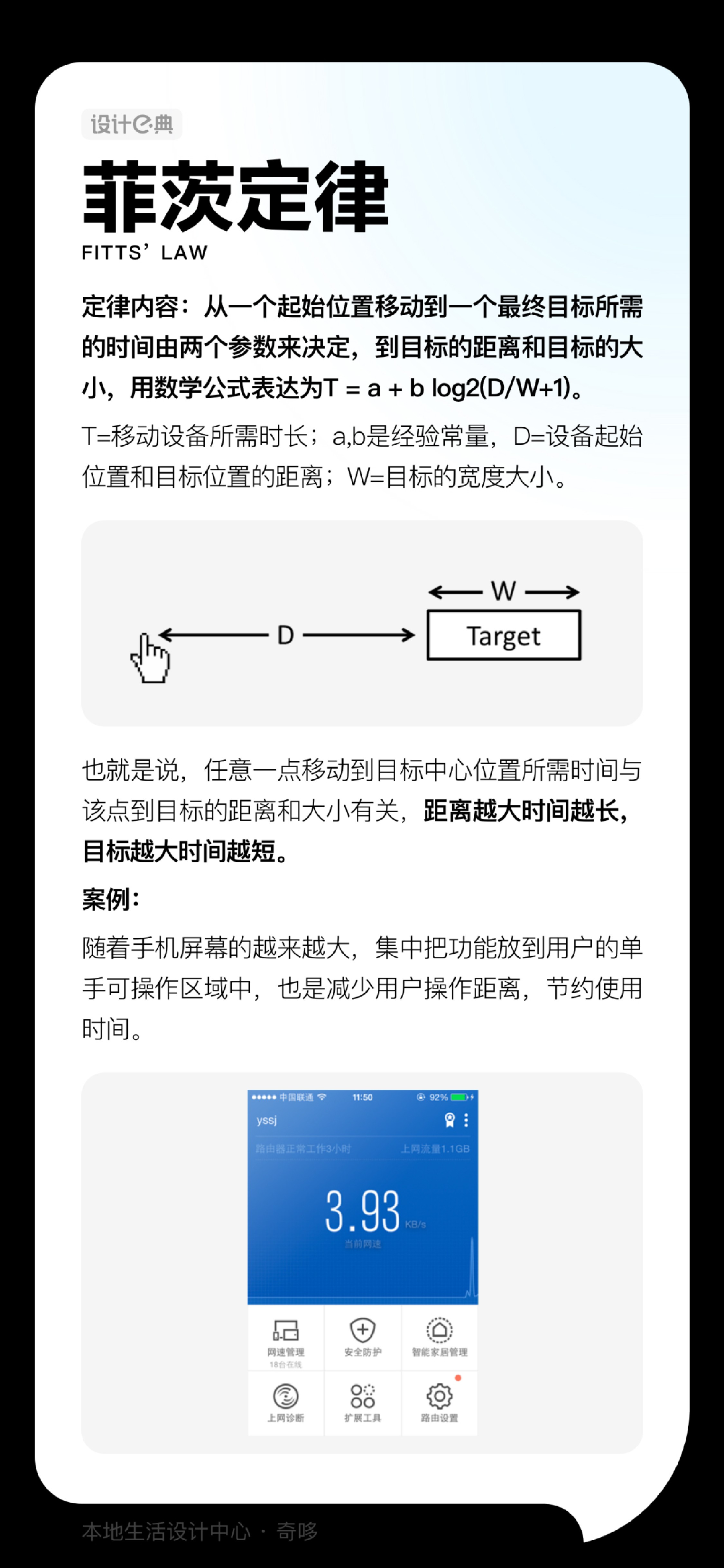 设计原则（图ZMTUyODAxODg=） - 书籍 - 站酷设计师小丸子最棒原创素材 - 站酷ZCOOL