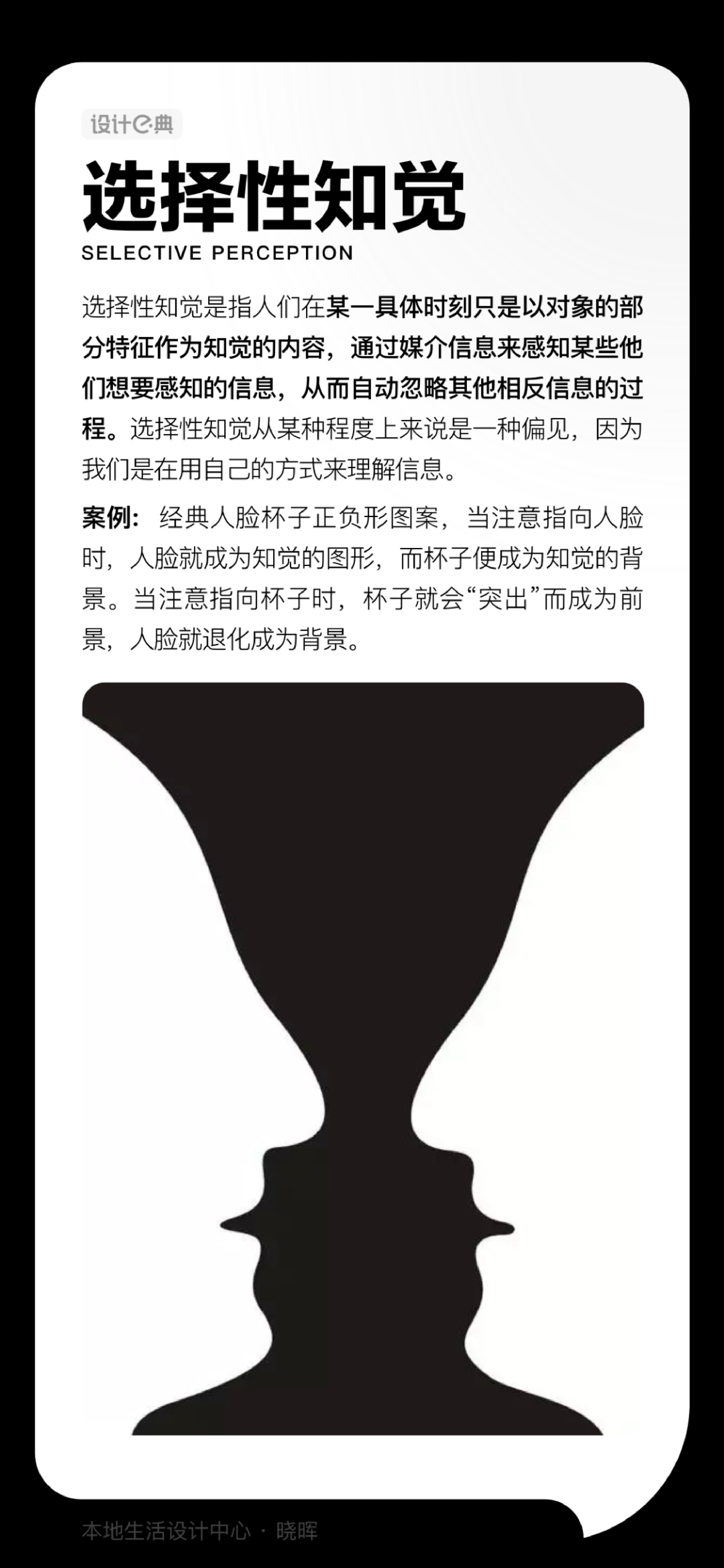 设计原则（图ZMTUyODAyMTI=） - 书籍 - 站酷设计师小丸子最棒原创素材 - 站酷ZCOOL