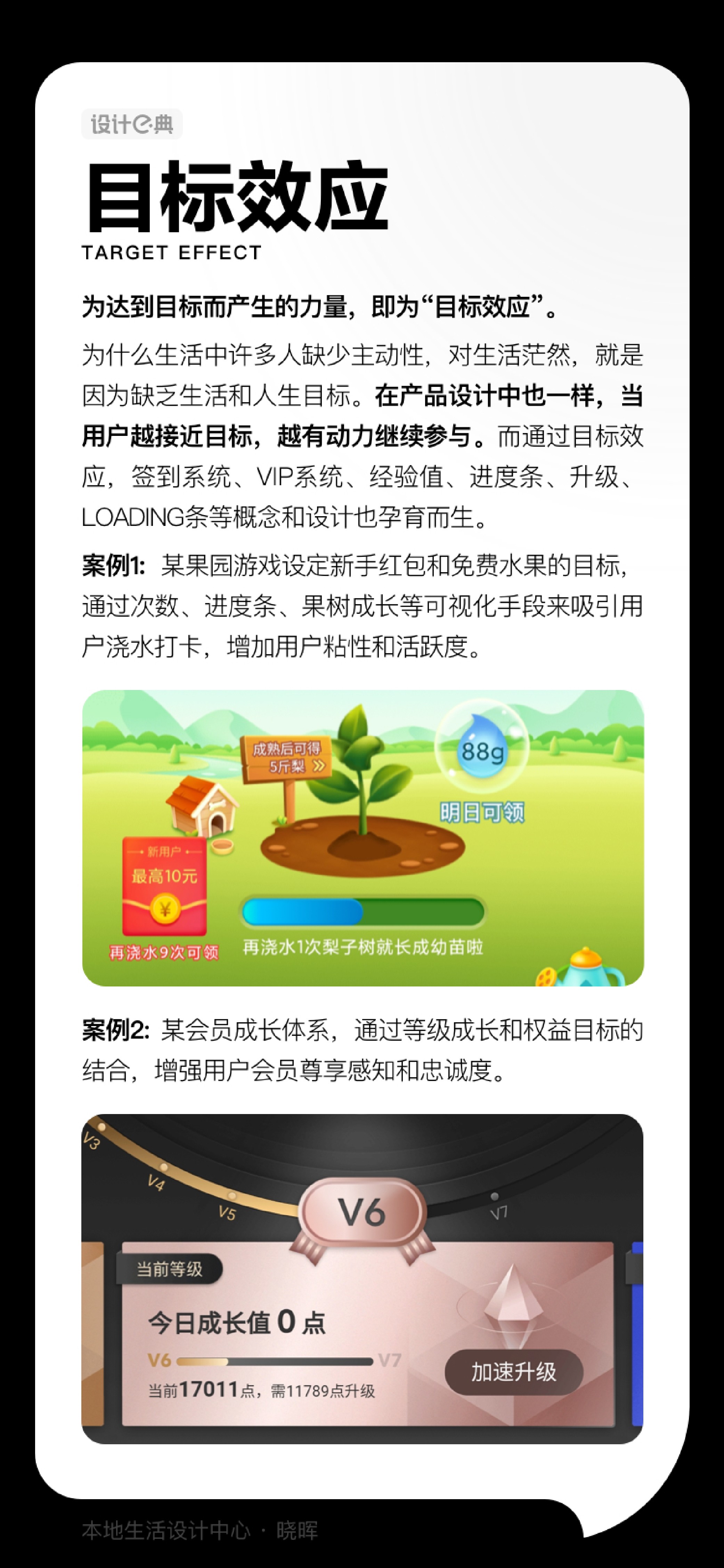 设计原则（图ZMTUyODAyNDQ=） - 书籍 - 站酷设计师小丸子最棒原创素材 - 站酷ZCOOL