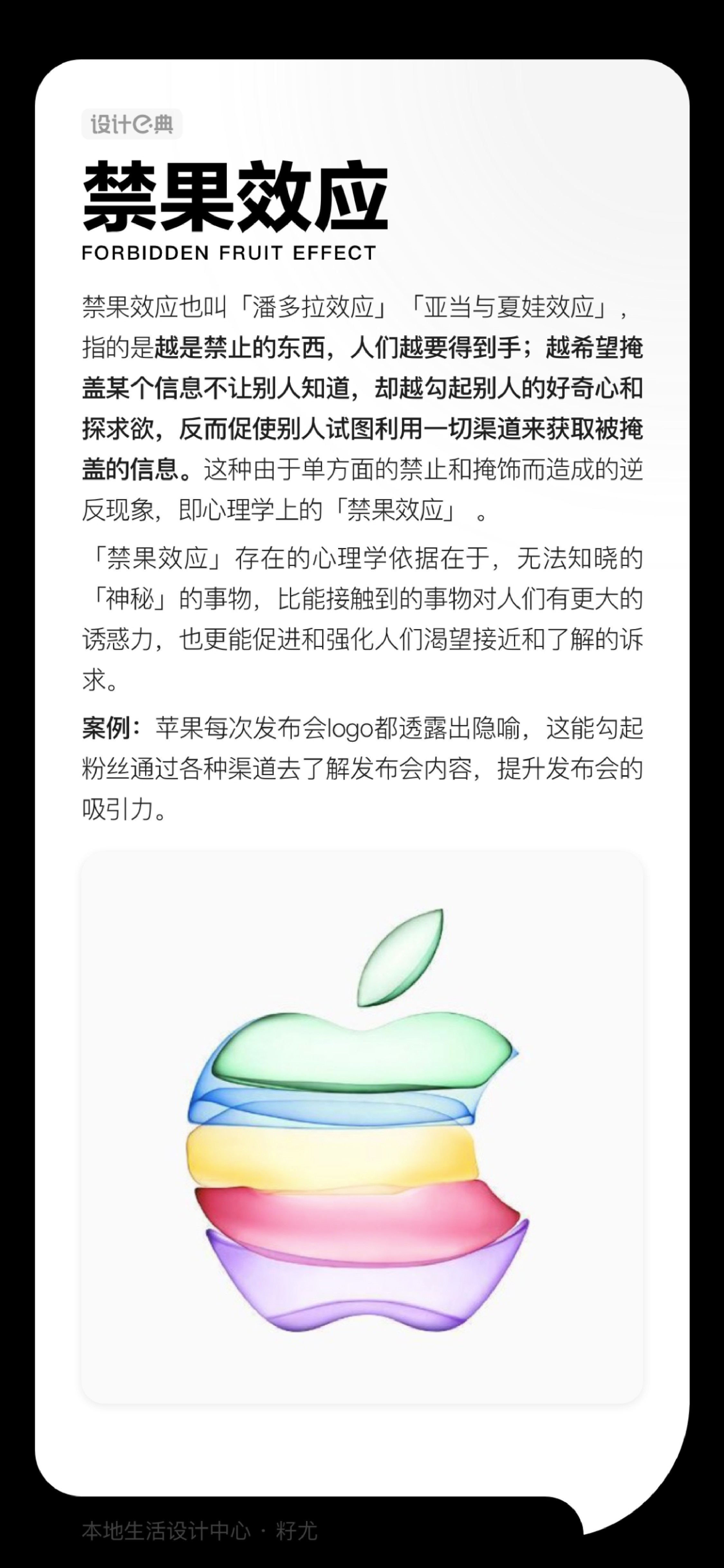 设计原则（图ZMTUyODAyMzY=） - 书籍 - 站酷设计师小丸子最棒原创素材 - 站酷ZCOOL