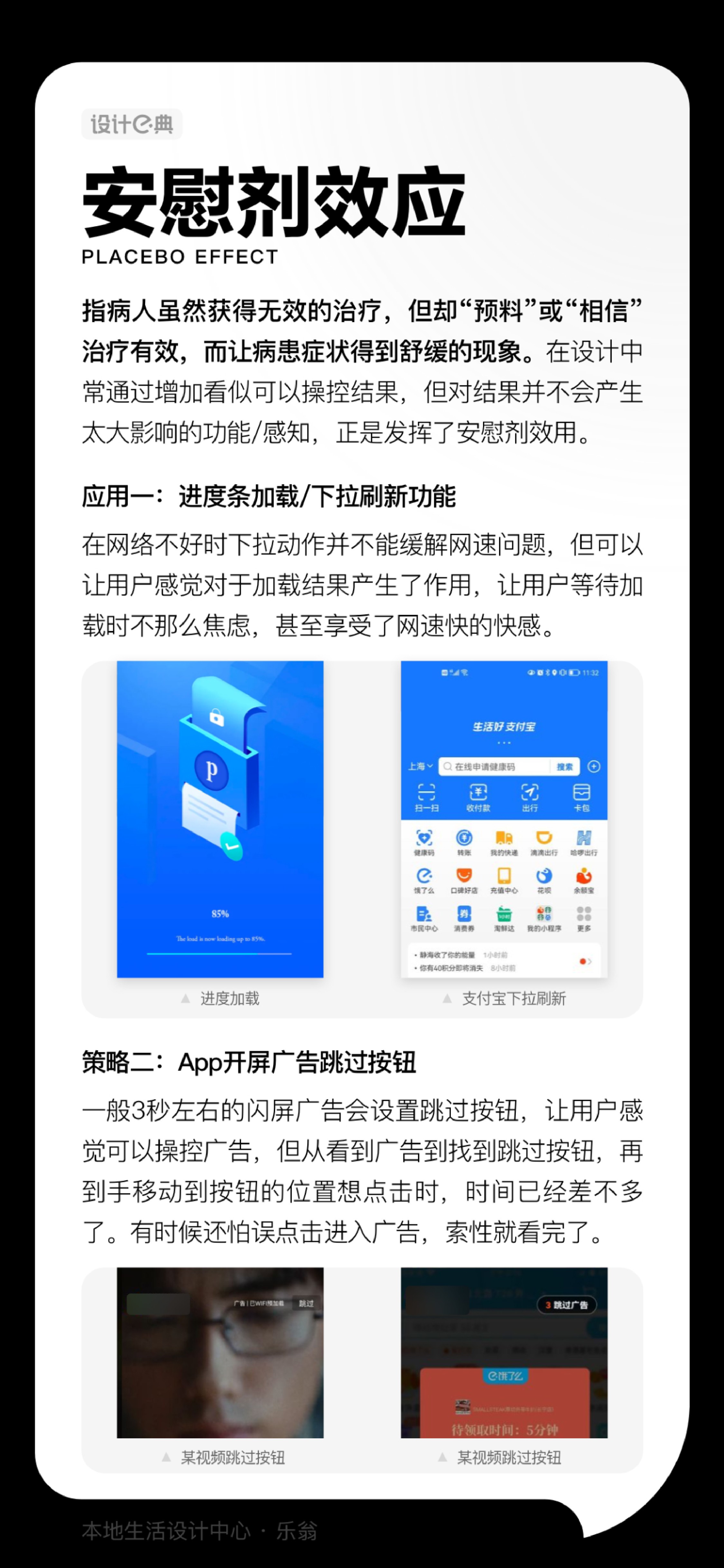 设计原则（图ZMTUyODAyNDA=） - 书籍 - 站酷设计师小丸子最棒原创素材 - 站酷ZCOOL