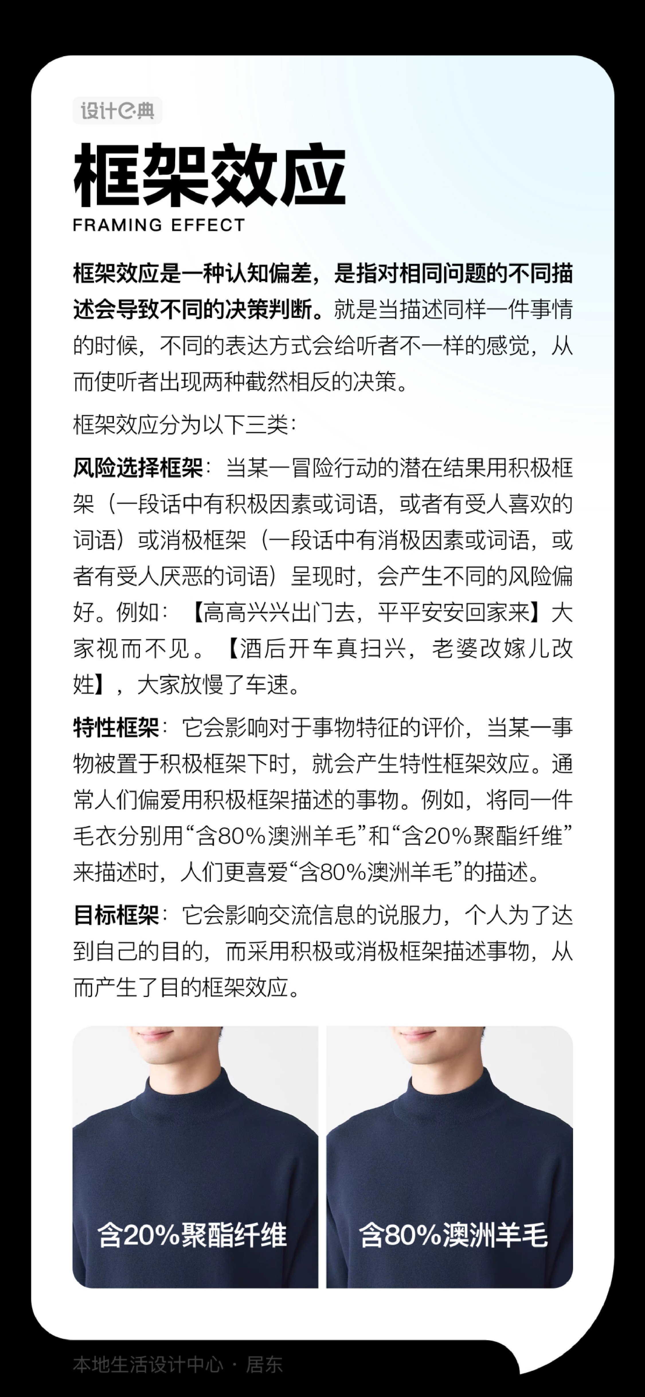 设计原则（图ZMTUyODAyNDg=） - 书籍 - 站酷设计师小丸子最棒原创素材 - 站酷ZCOOL