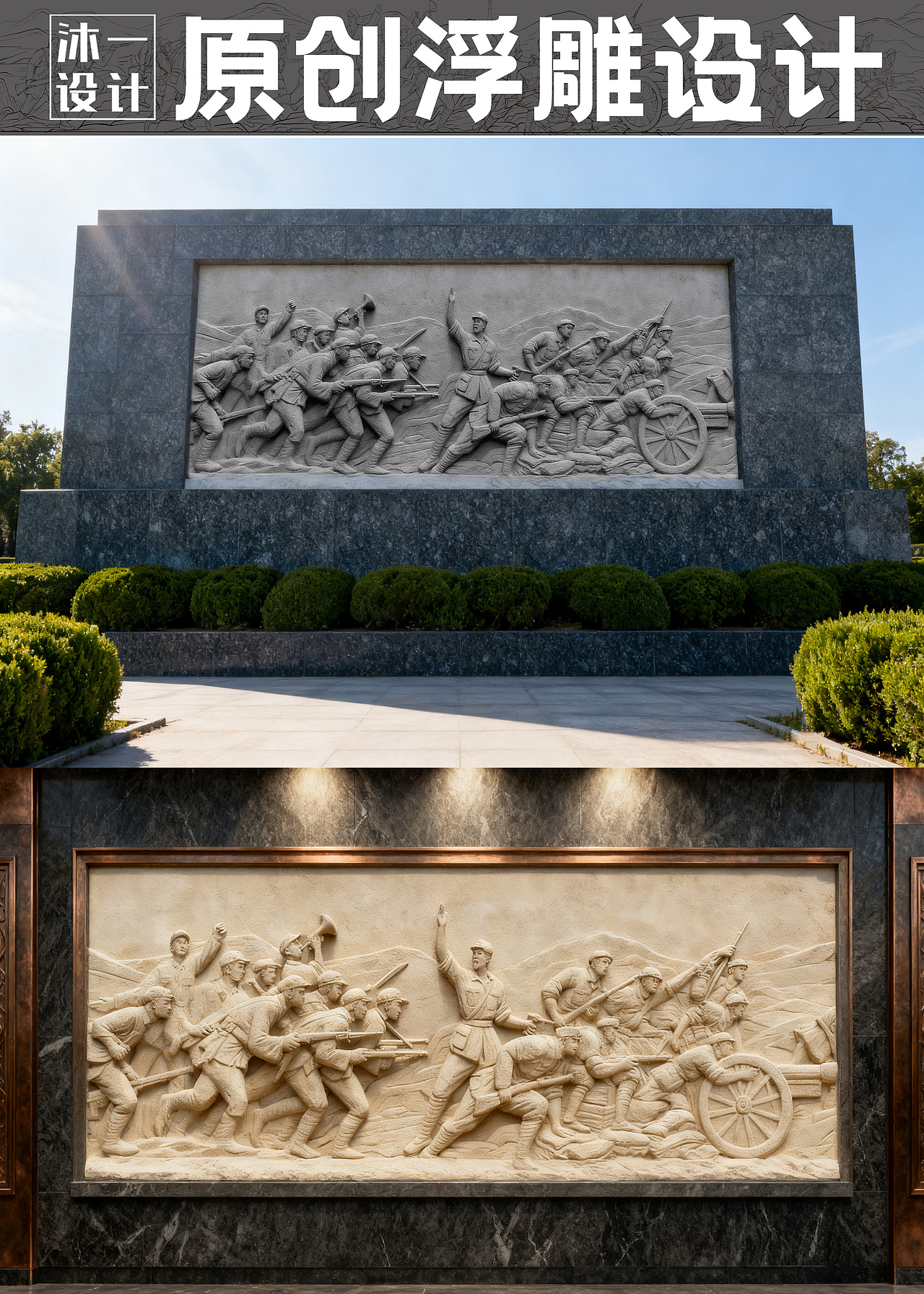 浮雕设计——淮海战役（图ZMzk4OTQ1OTI4） - 雕塑 - 站酷设计师雕塑浮雕设计沐一原创素材 - 站酷ZCOOL