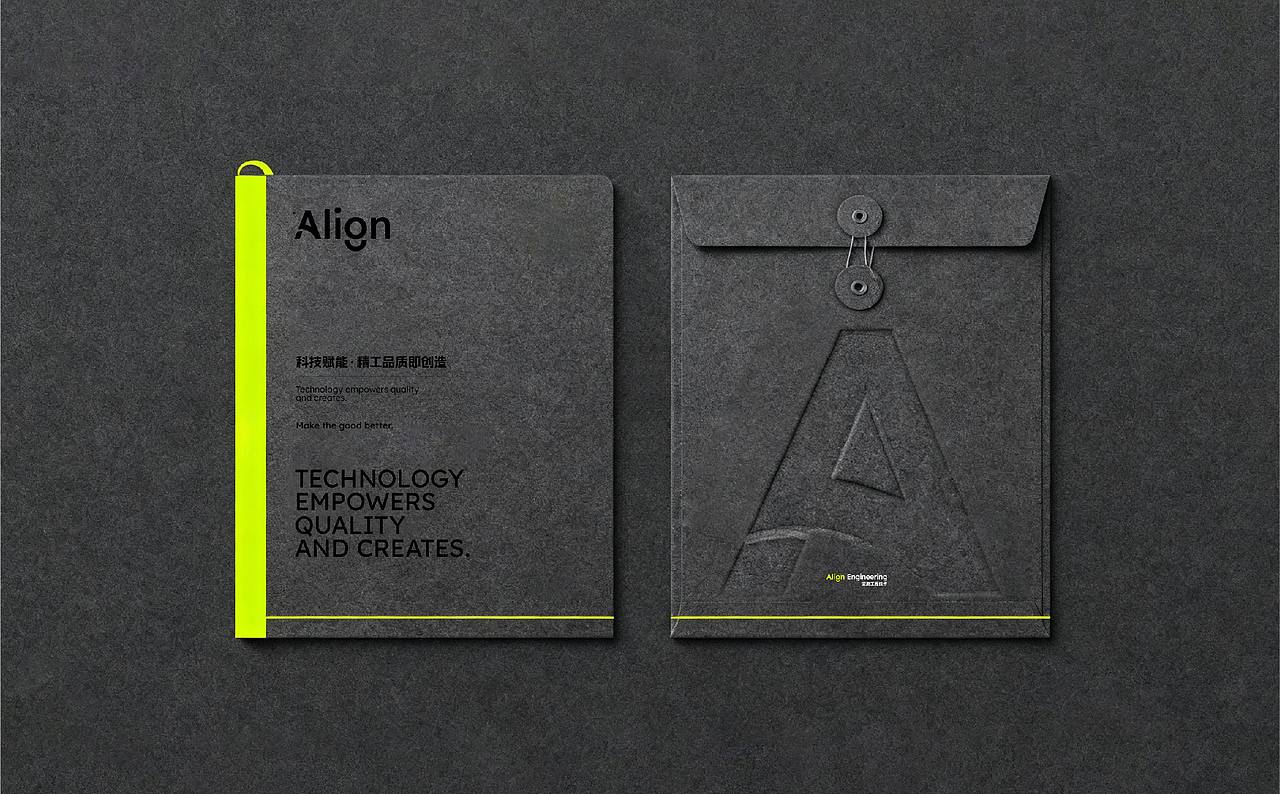 「HUGOIDEA出品」安岚工程 | 科技赋能精工品质即创造（图ZMzk4OTQ5MzUy） - 品牌 - 站酷设计师杭州虚谷设计原创素材 - 站酷ZCOOL