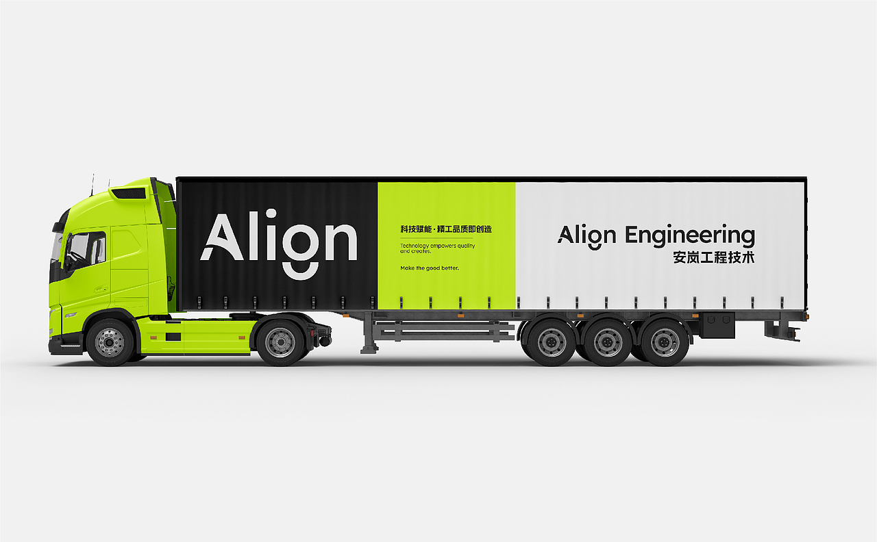 「HUGOIDEA出品」安岚工程 | 科技赋能精工品质即创造（图ZMzk4OTQ5Mzg4） - 品牌 - 站酷设计师杭州虚谷设计原创素材 - 站酷ZCOOL