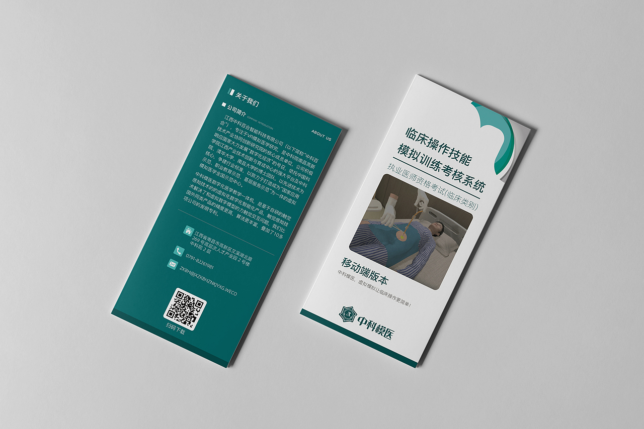 画册折页设计（图ZMzk4OTQ5NDIw） - 书籍/画册 - 站酷设计师芋头呀呀呀原创素材 - 站酷ZCOOL