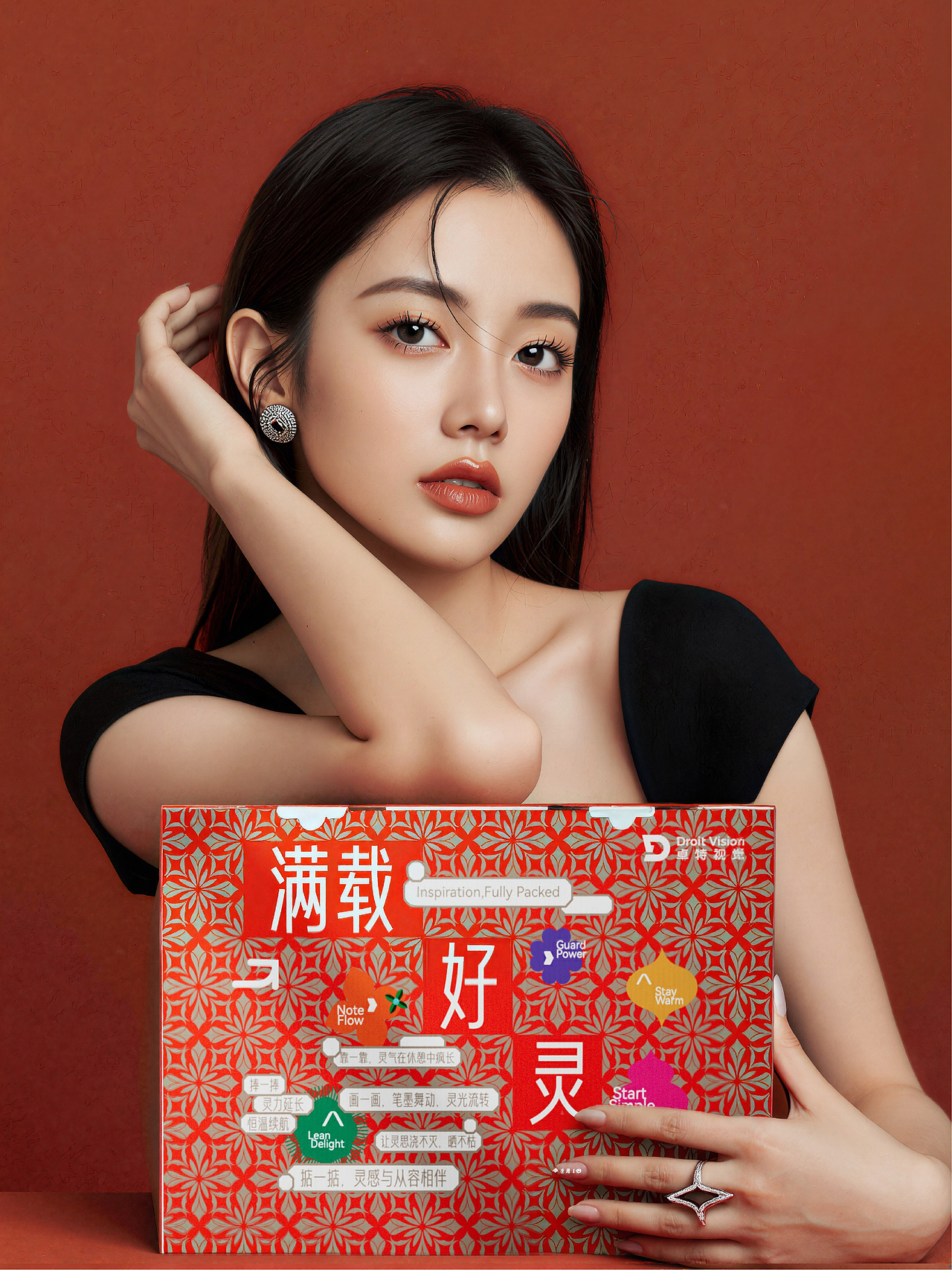 Package | 中秋礼盒包装设计