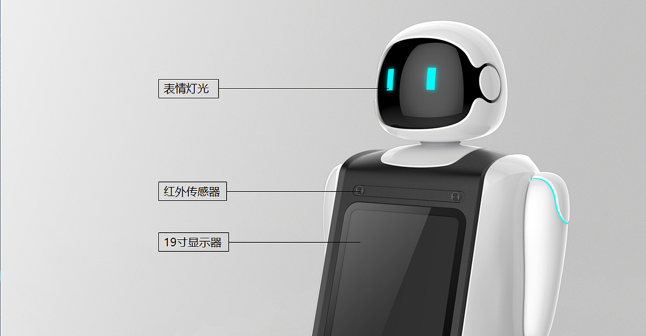 服务机器人设计 | 鲸禧设计(图ZMzk4OTUwMTUy) - 其他工业/产品 - 站酷设计师深圳鲸禧工业设计原创素材 - 站酷ZCOOL
