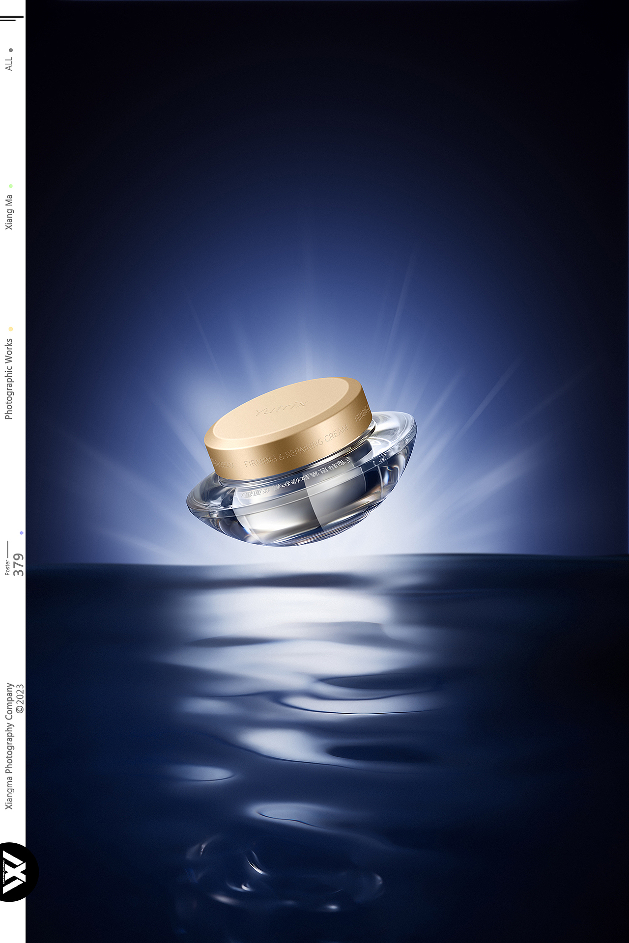 Yutrix | 橡皮人摄影