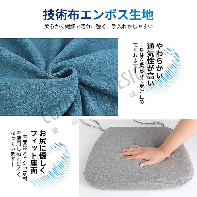 坐垫亚马逊日本站主副图设计拍摄精修拍照跨境电商美工