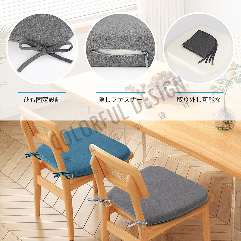 坐垫亚马逊日本站主副图设计拍摄精修拍照跨境电商美工