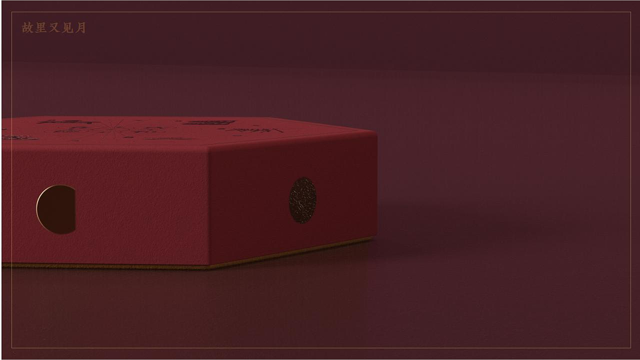 故里又见月| 云腿月饼中秋礼盒