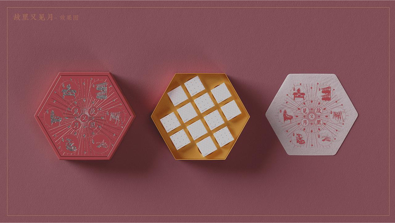 故里又见月| 云腿月饼中秋礼盒