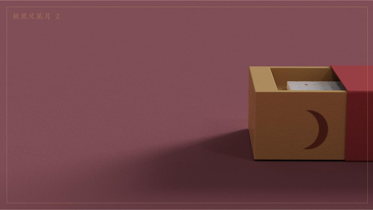 故里又见月| 云腿月饼中秋礼盒