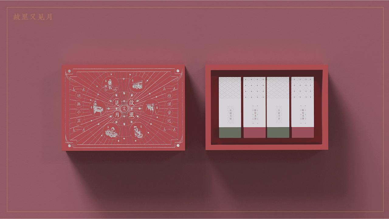 故里又见月| 云腿月饼中秋礼盒