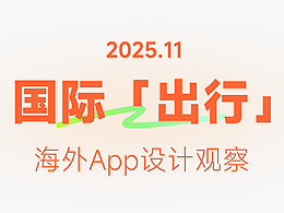 B端 UI 文章-理论学习