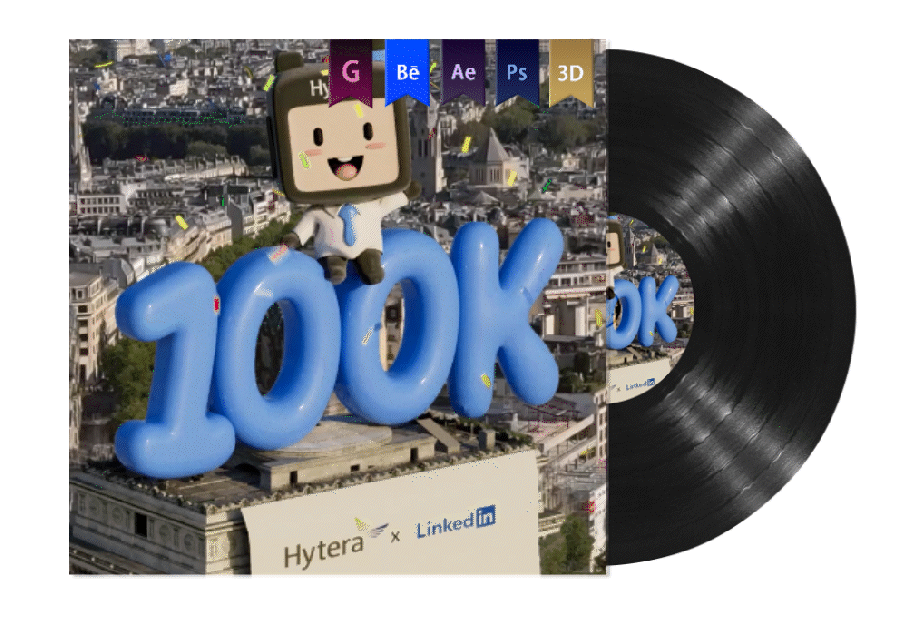 《海能达三维-法国》三维动画——安戈力文化