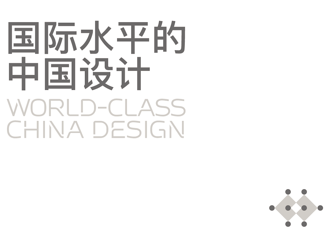 设计界“老字号”-靳刘高设计-50周年预热Showreel（图ZMzk4OTUxNzg0） - 品牌 - 站酷设计师靳刘高设计原创素材 - 站酷ZCOOL