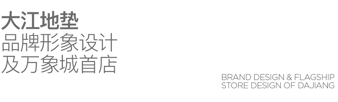 设计界“老字号”-靳刘高设计-50周年预热Showreel（图ZMzk4OTUyNzYw） - 品牌 - 站酷设计师靳刘高设计原创素材 - 站酷ZCOOL